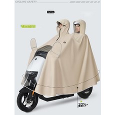 라이더방한복 오토바이우비 배달용 전신 방수 비옷, 2. 4XL 2인용(커버X) 타로퍼플