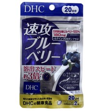 DHC 速攻藍莓軟膠囊 20日份 專為清晰力設計, 1個, 40顆