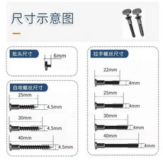 裝飾蓋帽自攻螺絲, 1個, 機絲拉手螺絲4*30送蓋帽,20套裝