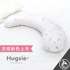 Hugsie 接觸涼感圖紋孕婦枕-北歐森林【金寶貝】孕婦舒壓好眠，涼感透氣材質，支撐腰腹，產後哺乳也適用