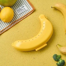 모던하우스 휴대하기 편리한 바나나 케이스 옐로 184233