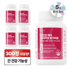 뉴트리정 간건강 케어 프리미엄 밀크씨슬 대용량, 5개, 300정
