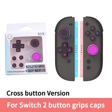 스위치2캡 버튼 그립 캡 조이스틱 + 스티커 세트 Switch2 grip cap joycon, cross F