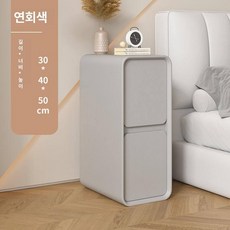 침대 틈새협탁 슬림 침실 좁은협탁 선반 밀크화이트, 연회색 30 너비