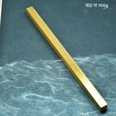 두꺼운자 20cm 황동 12x1x1cm 1개, 20x1x1cm 눈금 포함 1개