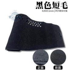 T.C 車用品 雙龍 Tivoli 專用 儀錶板避光墊 遮陽毯 遮光墊 隔熱, 1個, 黑色短毛,2016年-2019年 TIVOLI
