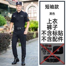 保安服 套裝 彈力透氣作訓服, 1個, 黑色短袖速幹衣上衣褲子,160S, 黑色, 短袖速幹衣上衣褲子