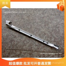 長盛門窗五金 老式鋼窗配件 加厚撐桿撐擋風撐風勾 臺灣熱銷