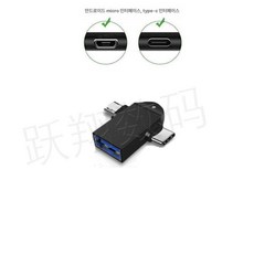 메모리 스틱 어댑터 플래시 드라이브 듀오 호환 안드, 안드로이드 마이크로 + Type C 2 1, usb2.0, 1GB