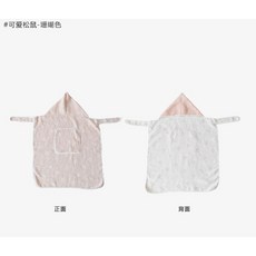韓國秋冬滿滿愛意系列嬰兒背巾毯 -, 珊瑚色-松鼠