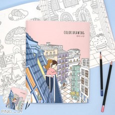 [구마누] 초등미술 스크랩북 컬러드로잉노트 보리야누나야 컬러드로잉