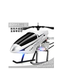 RC헬기 비행기 전투기 드론 무선 조정 카 자동차 오프로드 드리프트 포크레인 2026 신형 원격 조종 헬리콥, 01 E