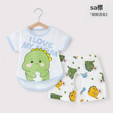 嬰兒衣服分體套裝夏季薄款純棉短袖短褲睡衣空調服寶寶衣服