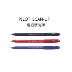 PILOT 百樂 SCAN-UF 極細麥克筆 奇異筆, SCAN-UF  極細嘜克,藍