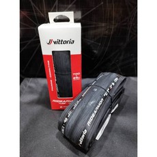 Vittoria RideArmor 公路車外胎 超耐磨, 1個, 700x26c