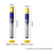 漂座硅膠滑漂浮漂座魚漂快速更換可拆卸飄座路滑滑動 副廠商品, 1個