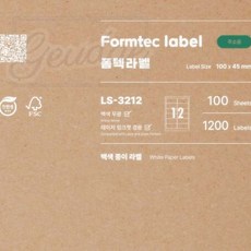 그대여 주소용 라벨 12칸 100매 폼텍라벨지