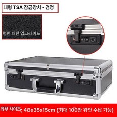 휴대용 금고 가방 잠금 비밀번호 귀중품 보관함 상자, 대형 블랙 A