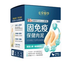 毛掌醫學 GuoShi 寵物保健肉泥 30入 - 純魚油/固免疫/好情緒 貓狗適用 貓肉泥 狗肉泥 寵物魚油, 1個, 固免疫(雞肉) 30入/盒