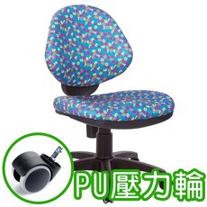 GXG 兒童椅 TW-3198 無踏圈 PU防刮輪, 壓力輪, 1個