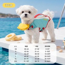 LUCKY DOG 狗狗救生衣 加寬救援提手 防側翻游泳衣, 黃色小熊, 1個