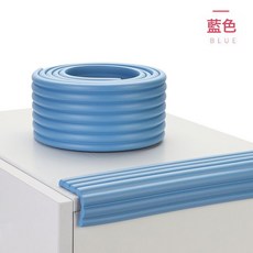 W型防撞條 軟墊防護條, 藍色:W型免貼款2米(適合平板)