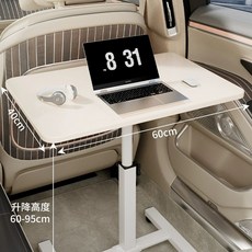 차량용 간이 책상 차박용 선반 노트북 뒷좌석 테이블, 따뜻한 흰색 6040 무기어 조항은 대형 차량에 적합합