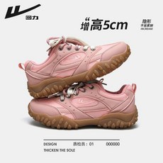回力 升級款 登山鞋