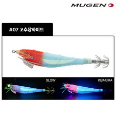 무겐 무한 삼봉에기 심해 갑오징어 한치 UV 케이무라 야광 에기, 1개