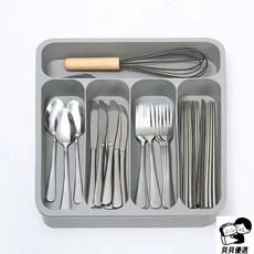 貝貝 抽屜收納盒 餐具/刀叉/文具/工具收納 廚房/桌面分類整理盒 優選分格置物盒組合, 灰色收納盒2, 1個