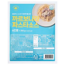 미남키친 깔끔하고 고소한 크림풍미를 살린 까르보나라 파스타 분말소스, 1개, 300g