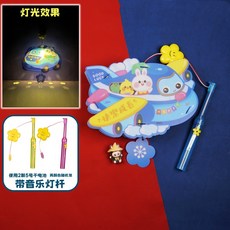 臺灣出貨 2025中秋節卡通音樂燈籠爆款手提led髮光塑料燈籠手工diy擺攤玩具, DL019飛機, 1個