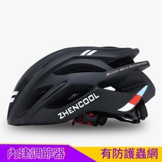 ZHENCOOL 腳踏車安全帽, 黑色 磨砂啞光 防蟲網 兒童M可調 48 58CM