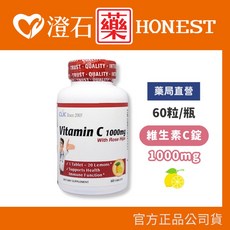 CLK健生 加強型維生素C 咀嚼錠 1000毫克 60粒/瓶, 1個