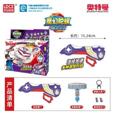 台灣熱賣 LDCX/靈動創想魔幻之奧特英雄鐵環鐵圈旋轉對戰發光玩具, 1個, 魔幻陀螺之奧特英雄-迪迦【炫酷燈光】