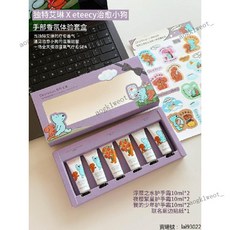 肥四推薦可愛小狗eteecy聯名艾琳香氛沐浴露洗護套裝禮盒護手霜禮盒, 1個, 小狗限定6支裝 護手霜套盒