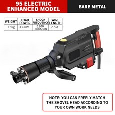 가솔린 나무 파기 묘목 리프팅 차단기 잭 해머 드릴 도로 콘크리트 Demolitio, 05 3300W