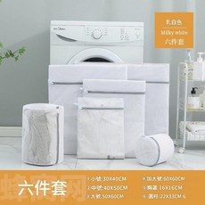 蜂窩網洗衣袋, 白色 - 蜂窩網 30*40cm, 1套