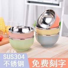 304不銹鋼米飯碗 歐式兒童學生成人雙層隔熱防摔防燙碗家用喝湯碗, 北歐藍帶蓋.,食品級15CM, 1個