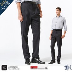 NST Jeans 高腰打摺西裝褲 寬版