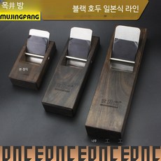목공용 나무 대패 탁상용 소형 휴대용 목공 공구 손잡이 정밀 작업 도구 44mm 칼날 1개 180/105mm용