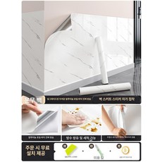 대리석 스타일 스티커 인테리어 벽지 침실 벽면 거실, 미스트화이트