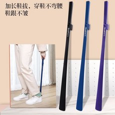 長柄鞋拔 塑膠 穿鞋器 提鞋神器, 1個, 磁吸提鞋神器【黑色】