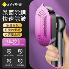 便攜式家用手持熨燙機迷你小型旋轉折疊熨斗電熨斗手持掛燙機, 星空灰:美規 英文