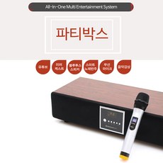 달콤파티 사운드바 DKPB-300 블루투스스피커 유튜브지원 무선마이크포함