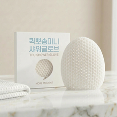 모어모먼트 샤워타올 샤워 글러브 장갑 샤워타월 tpu 실리콘 샤워글로브 목욕 바디 타올, 1개, 1개입, 미니 화이트