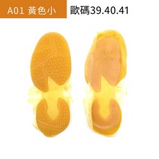 糊塗鞋匠 N88 羽毛球鞋替換鞋底 1雙
