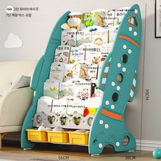 플라스틱 4단 수납책장 가정용 실내 그림책 선반 이동식 조립식 낮은책장 원룸 인테리어, 1단, 화살표 7단 책장 수납 포함 그린