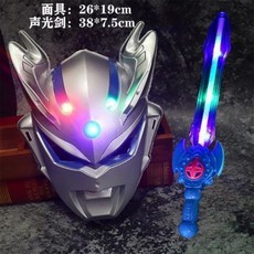 發光賽羅奧特曼面具兒童發光寶劍玩具 - 歐布羅索烈火奧特曼刀劍角色扮演, 藍色賽羅面具+藍色聲光劍, 1個