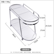 橢圓置物架 亞克力桌上收納架 咖啡杯水杯架 廚房浴室多功能整理架, 透明條紋,默認, 1個